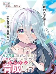 职场回归剧围裙下的谈判桌剧照